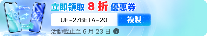 iOS27 Beta