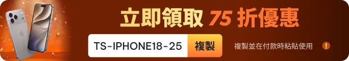 Summer Sale