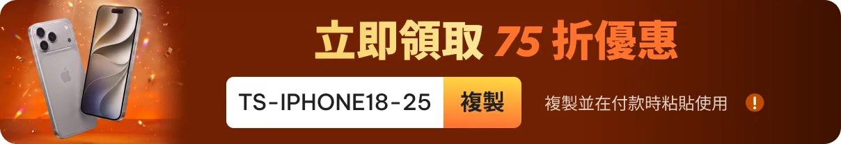 Launch Sale