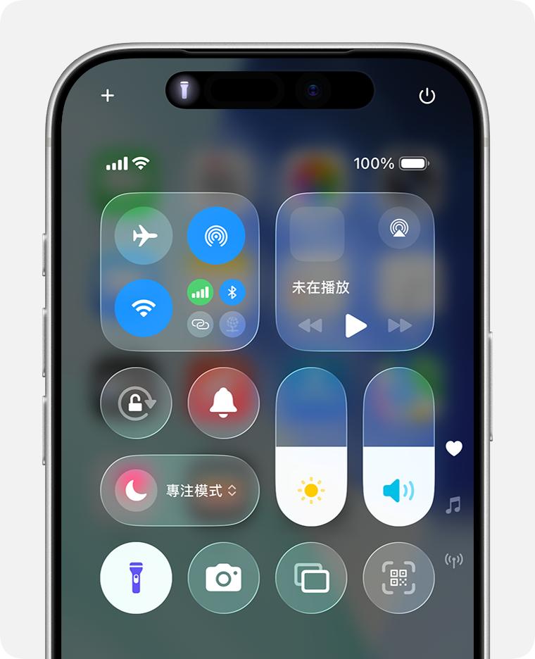 開啟手電筒測試iPhone相機黑屏