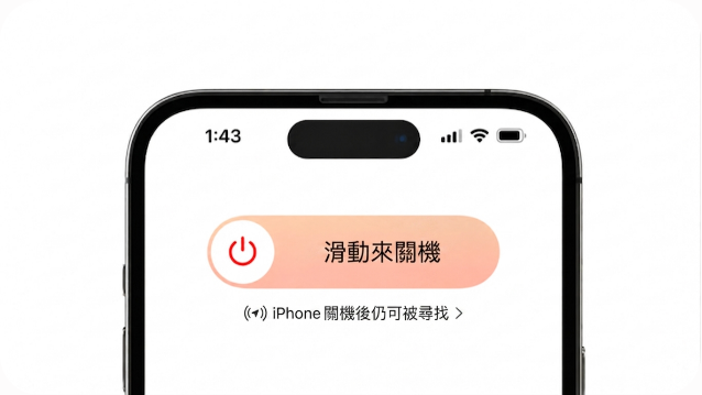滑動關機並重新啟動 iPhone 以修復 iOS 27 Siri 等待名單問題