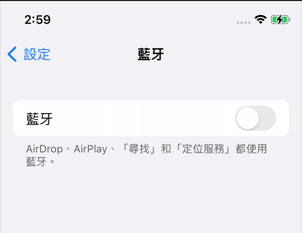 iOS 27 Beta 藍牙問題