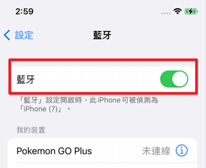 iOS 27 Beta 藍牙問題