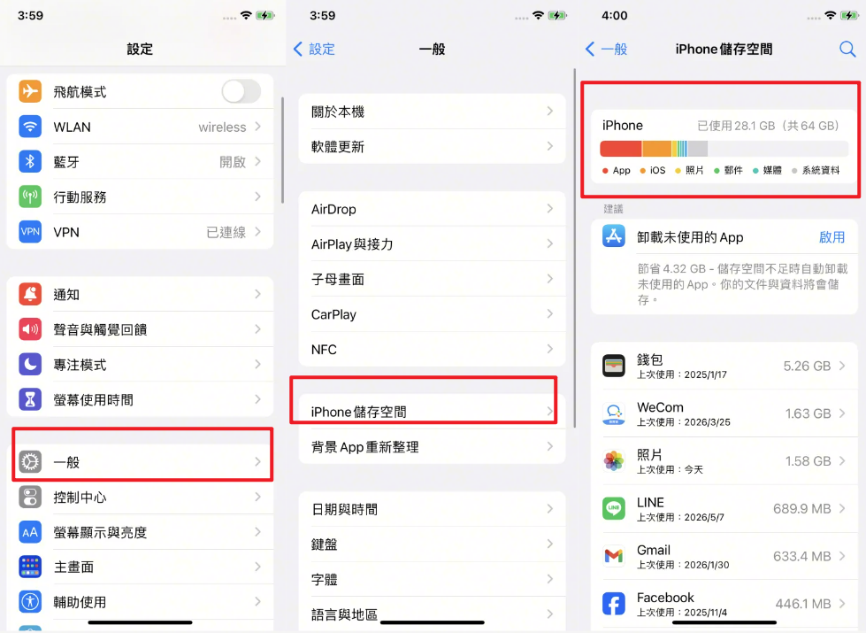iOS 27 Beta 重開機循環