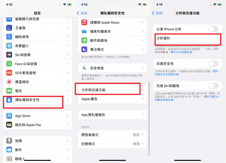 iOS 27 Beta 重開機循環