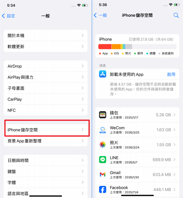 iOS 27 Beta 災情