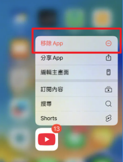 iOS 27 Beta 災情