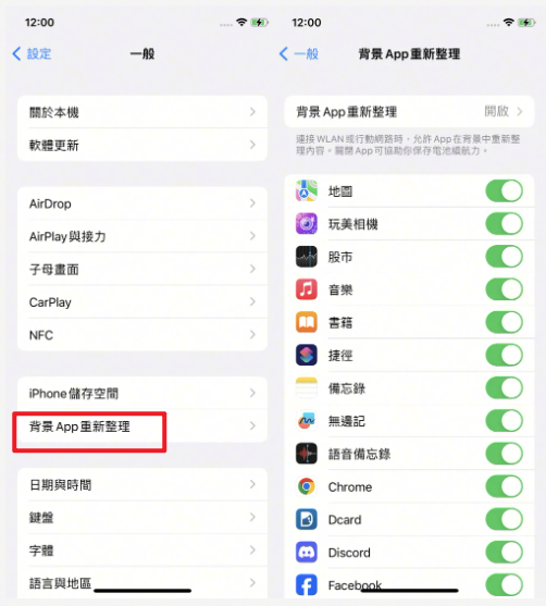 iOS 27 Beta 災情