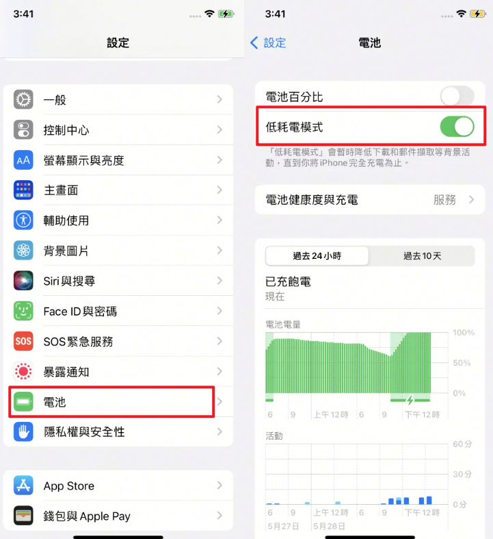 iOS 27 Beta 耗電問題