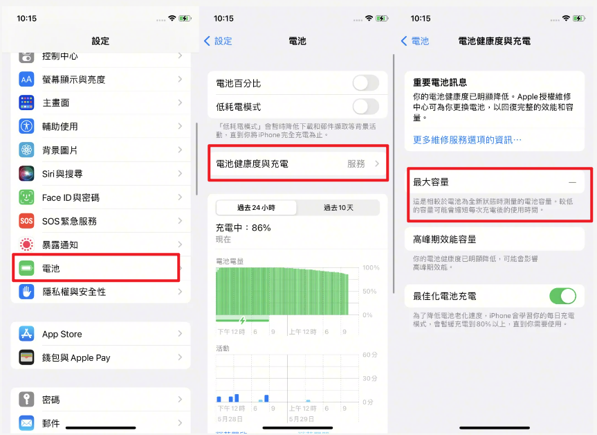 iOS 27 Beta 重開機循環