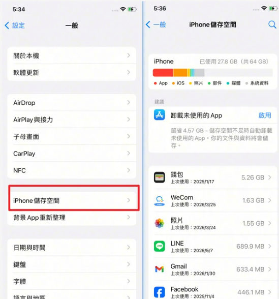 iOS 27 Beta 卡頓