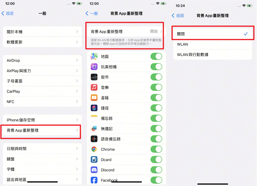 iOS 27 Beta 卡頓