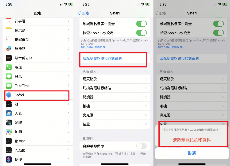 iOS 27 Beta 卡頓