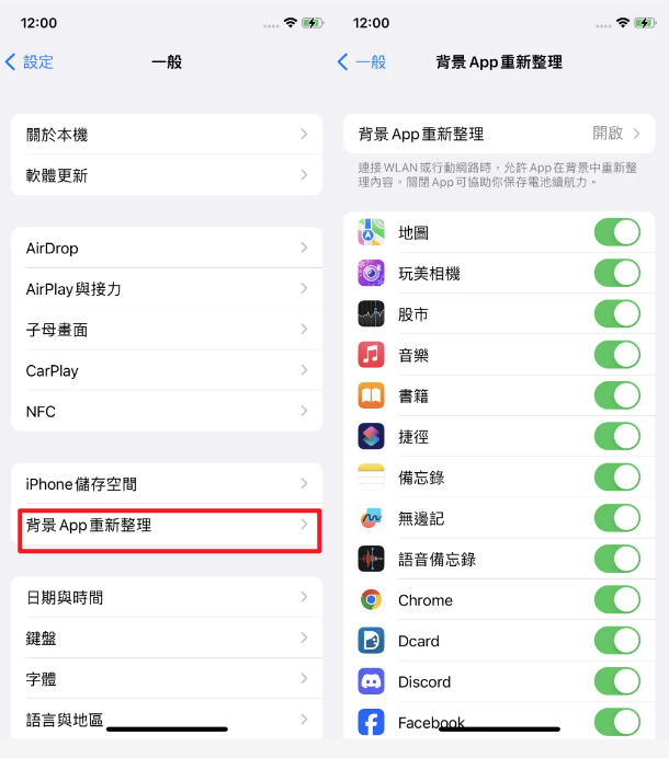 Ios 27 Beta Stuck on Black Screen