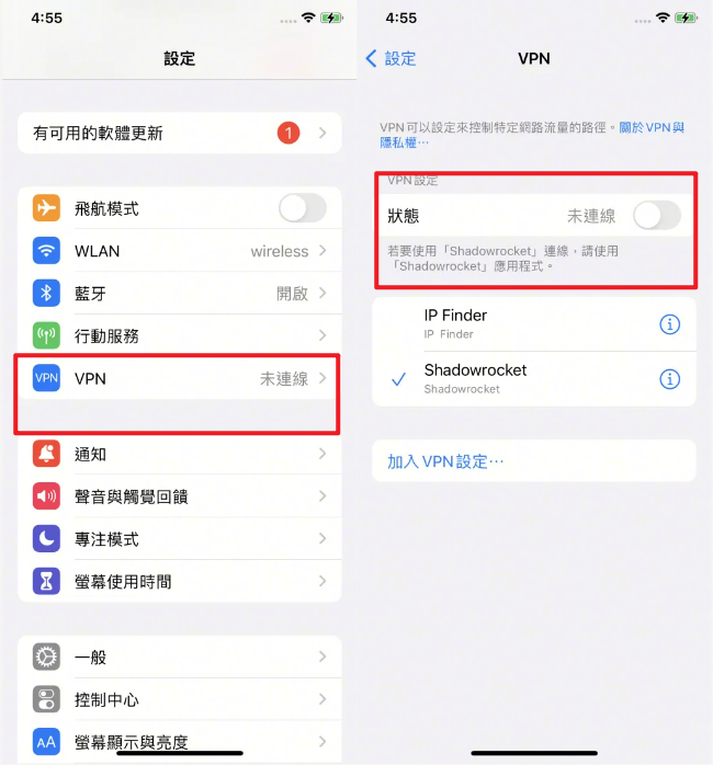 Ios 27 Beta Wifi Issues